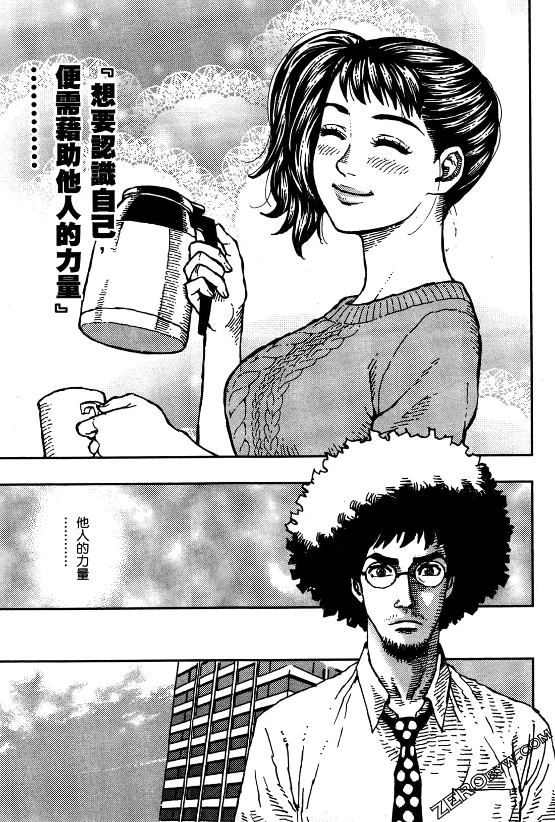 第 143 页