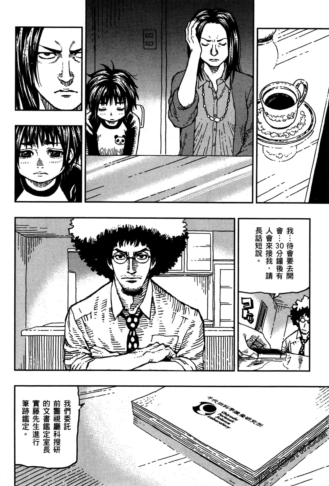 第 144 页
