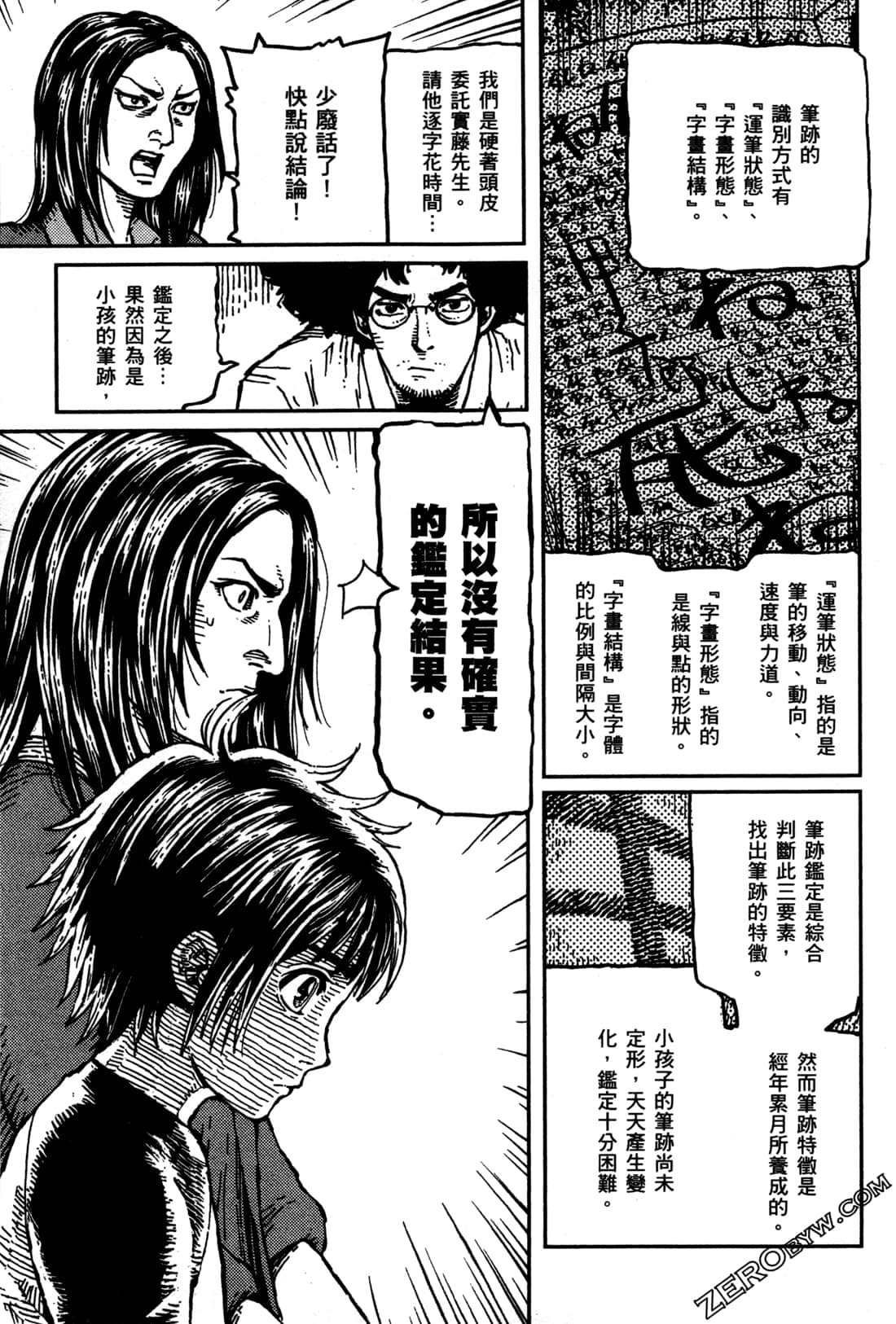 第 145 页