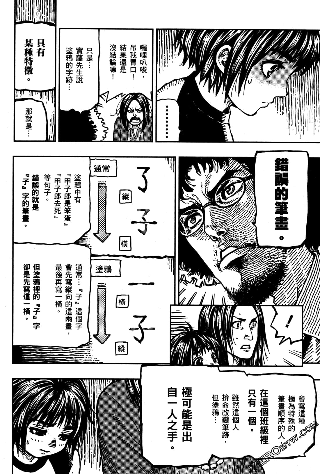 第 146 页