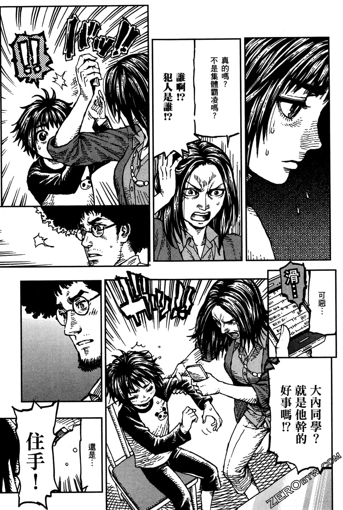 第 147 页