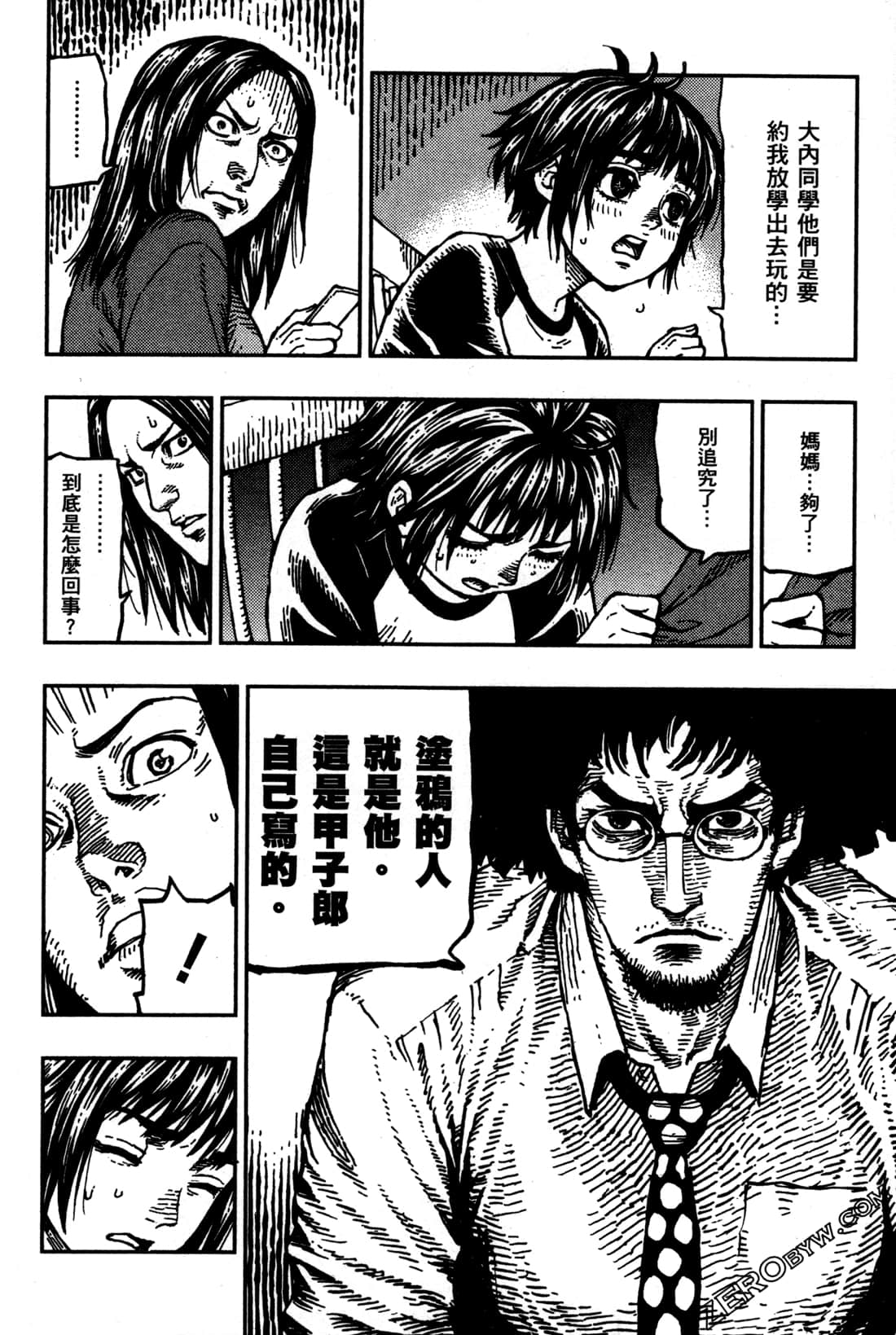 第 148 页