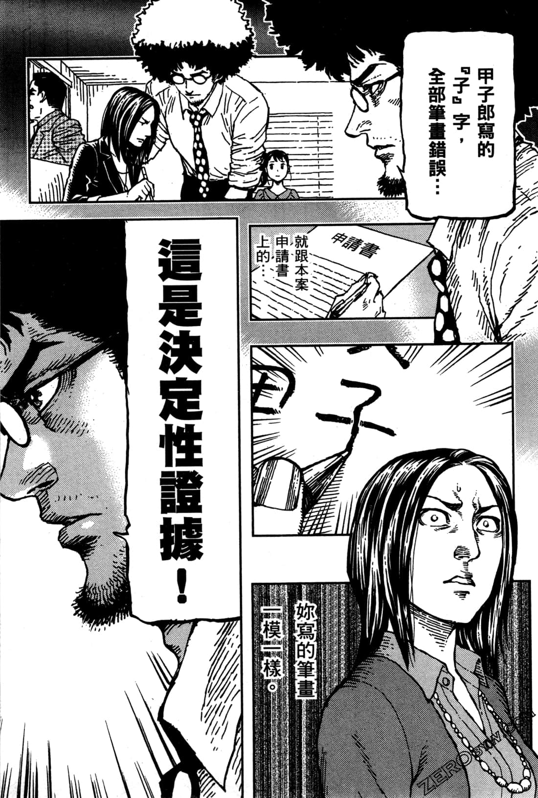 第 149 页