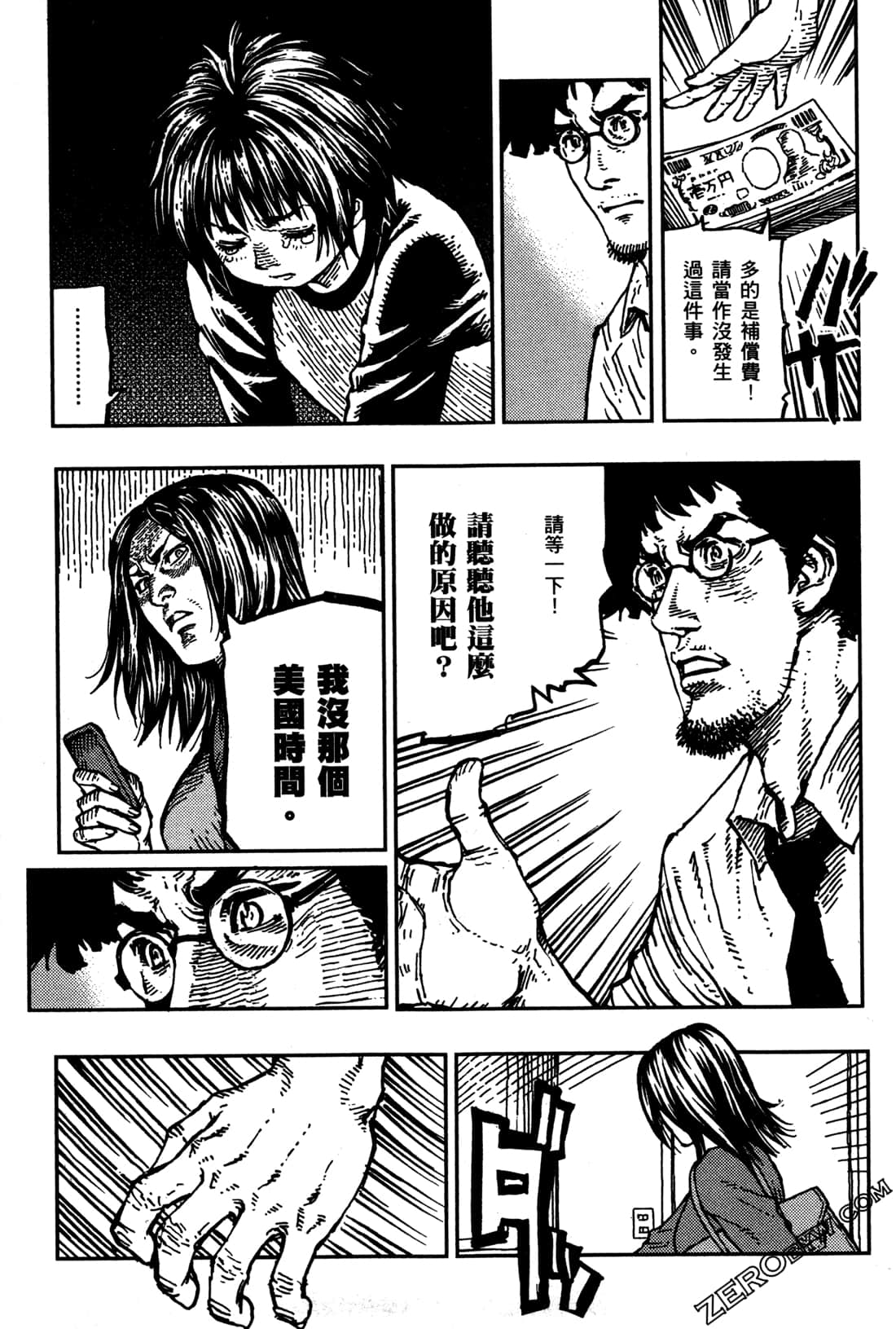第 151 页