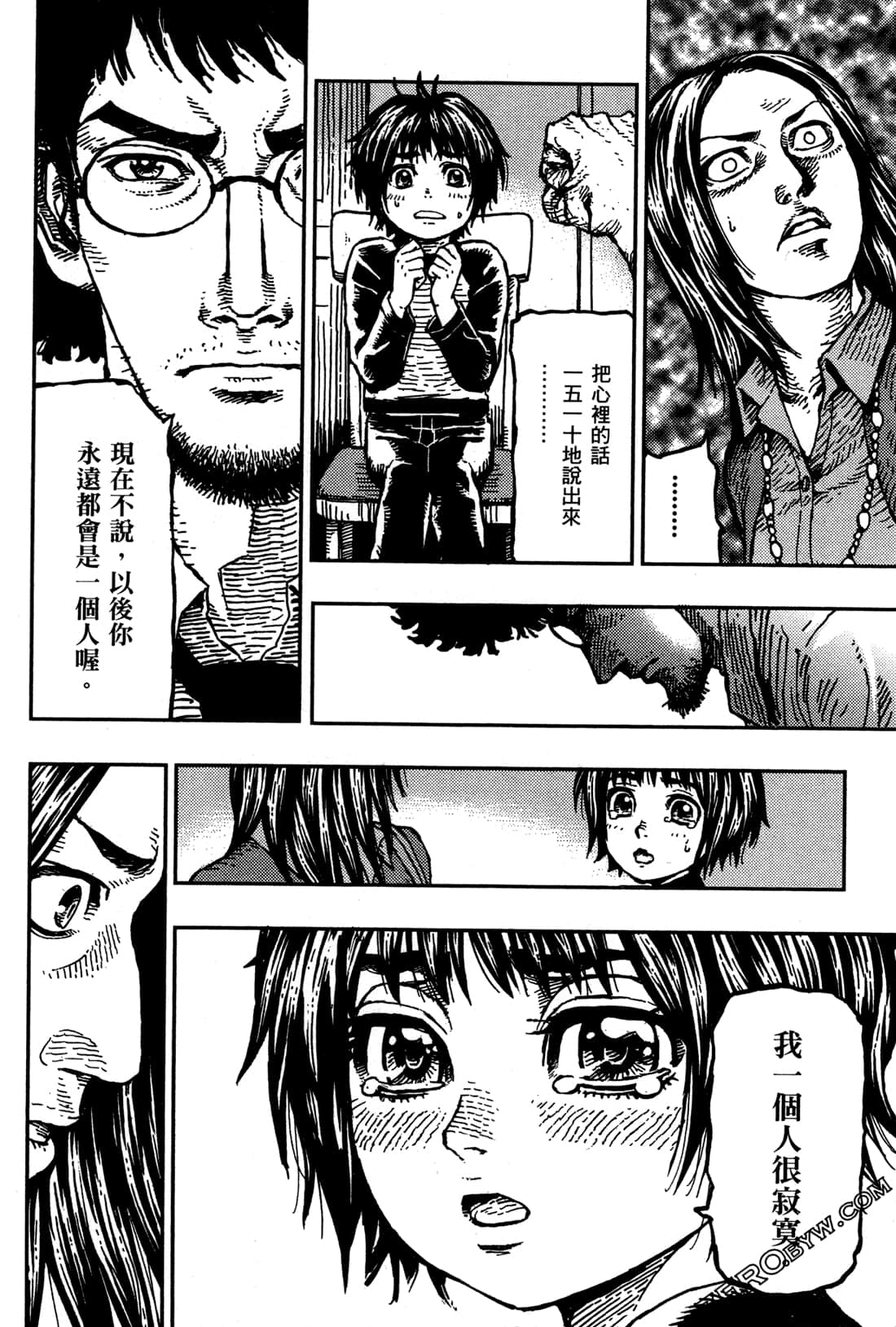 第 154 页