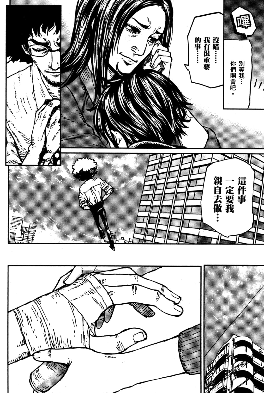 第 156 页