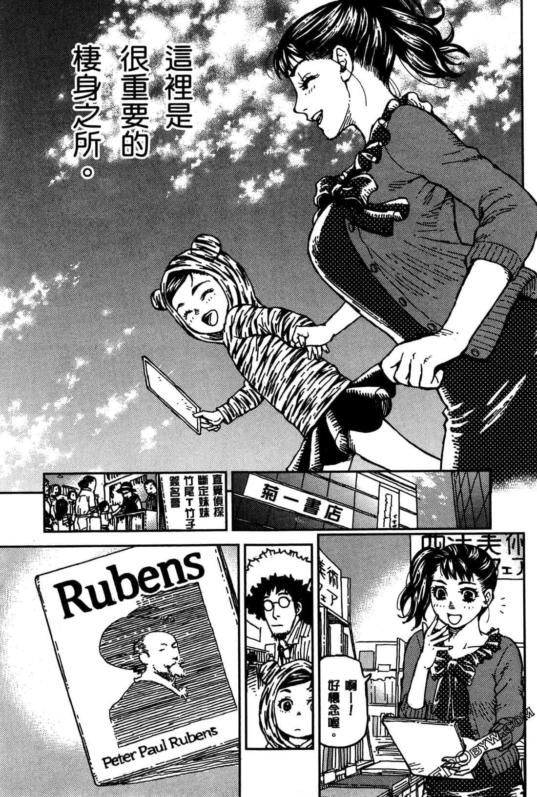 第 159 页