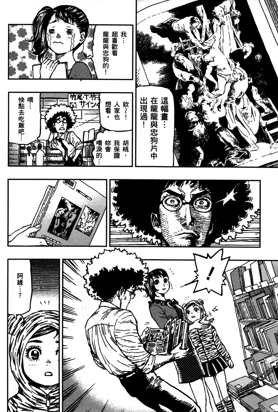 第 160 页
