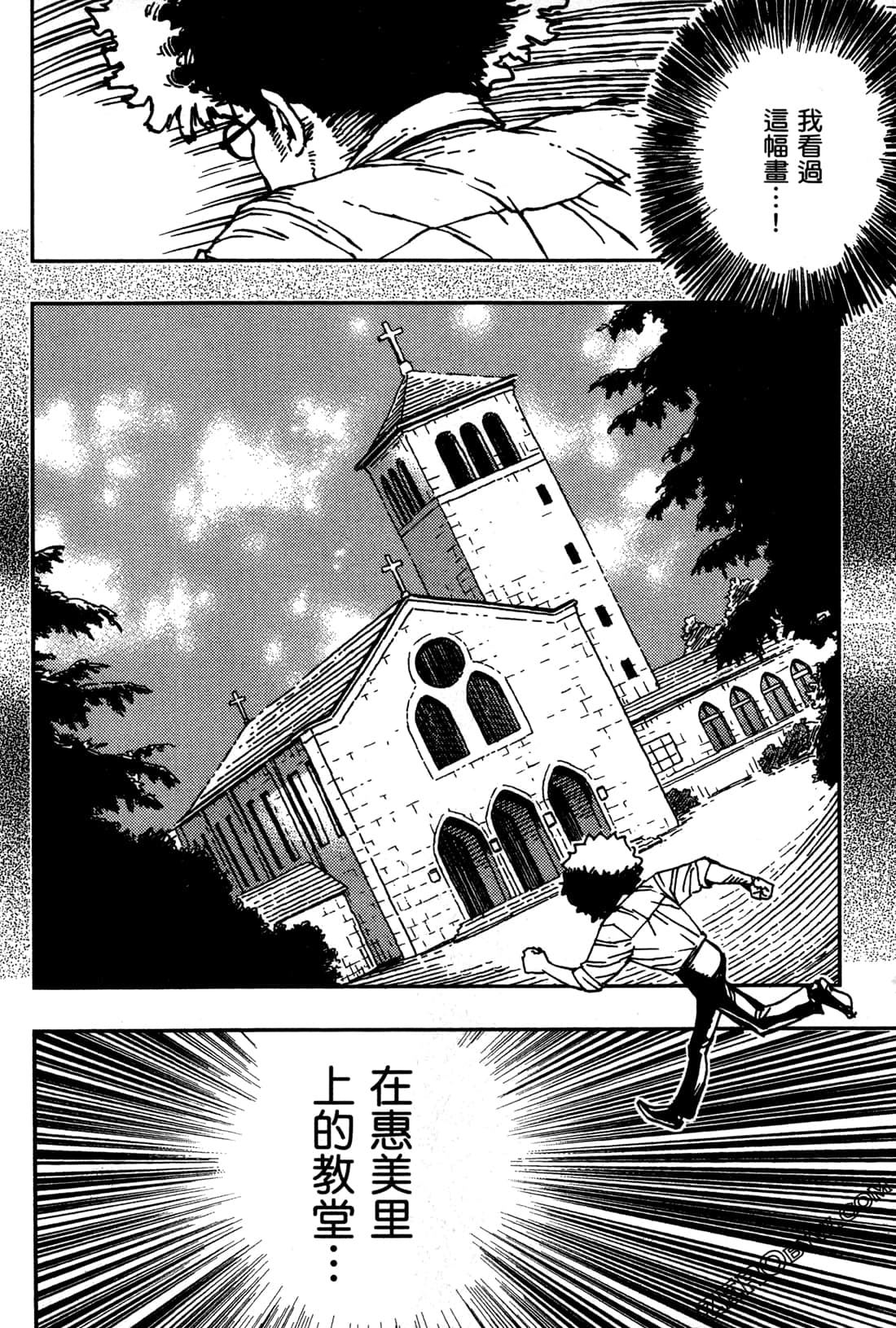 第 162 页