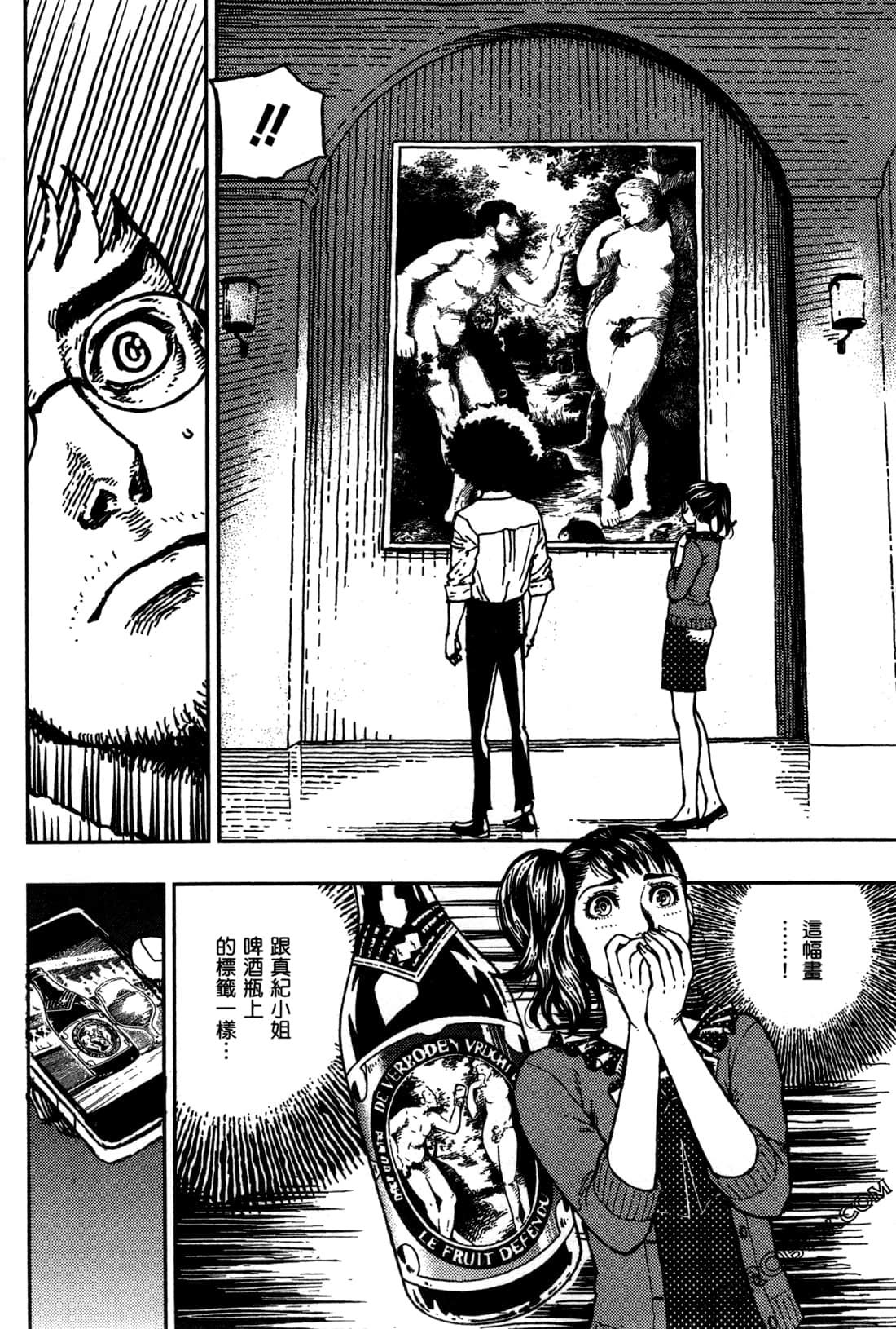 第 166 页