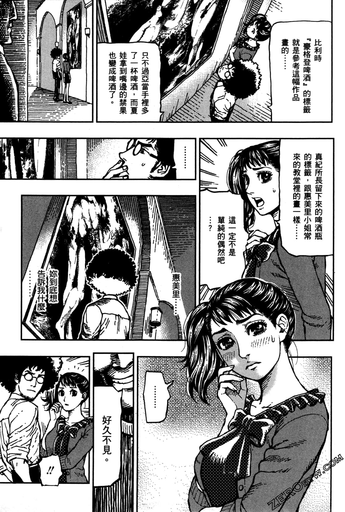 第 167 页