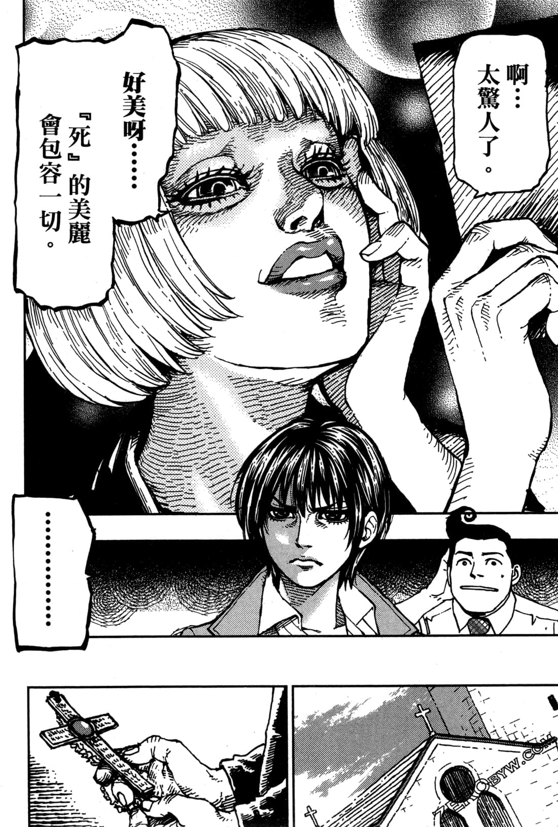 第 174 页