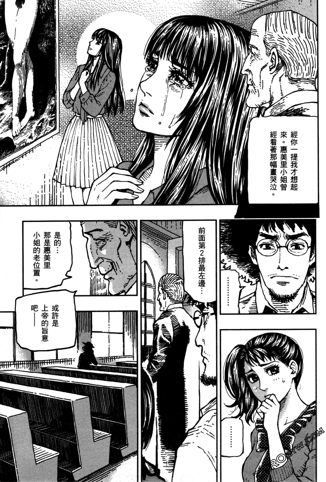 第 175 页