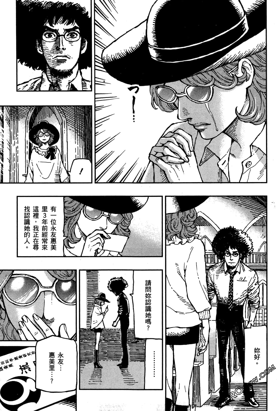 第 177 页