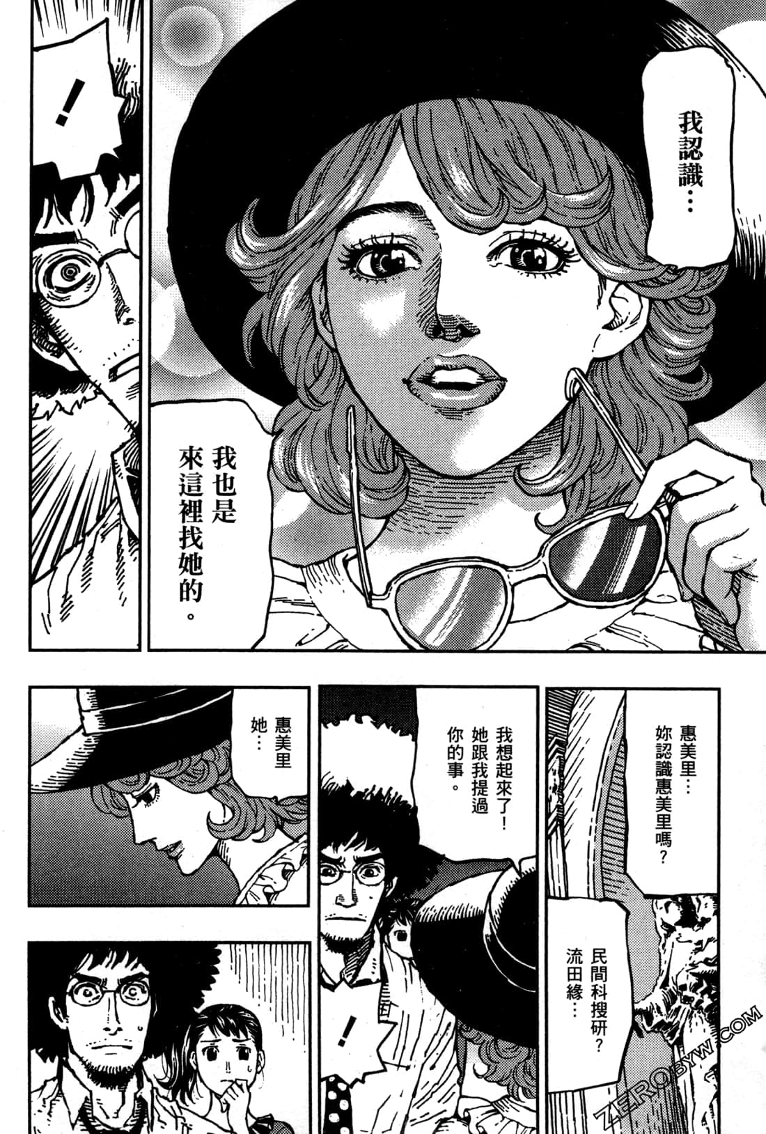 第 178 页