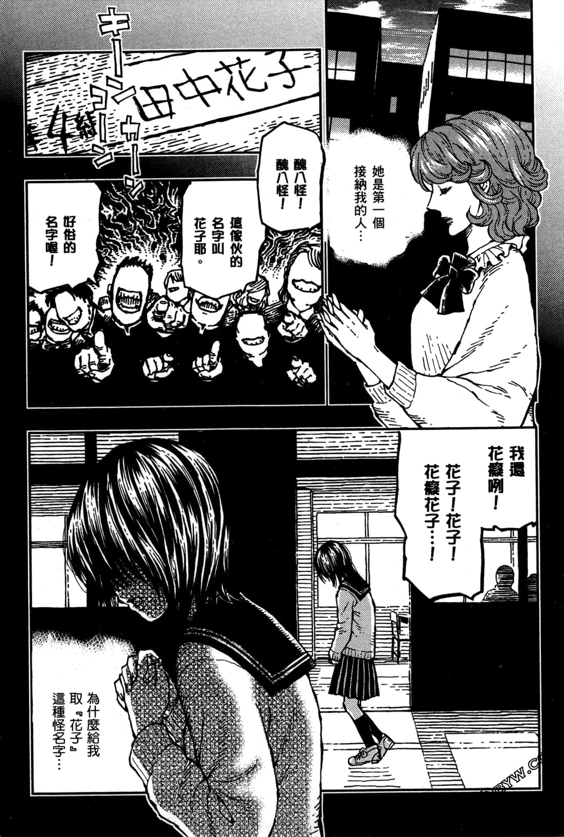 第 179 页