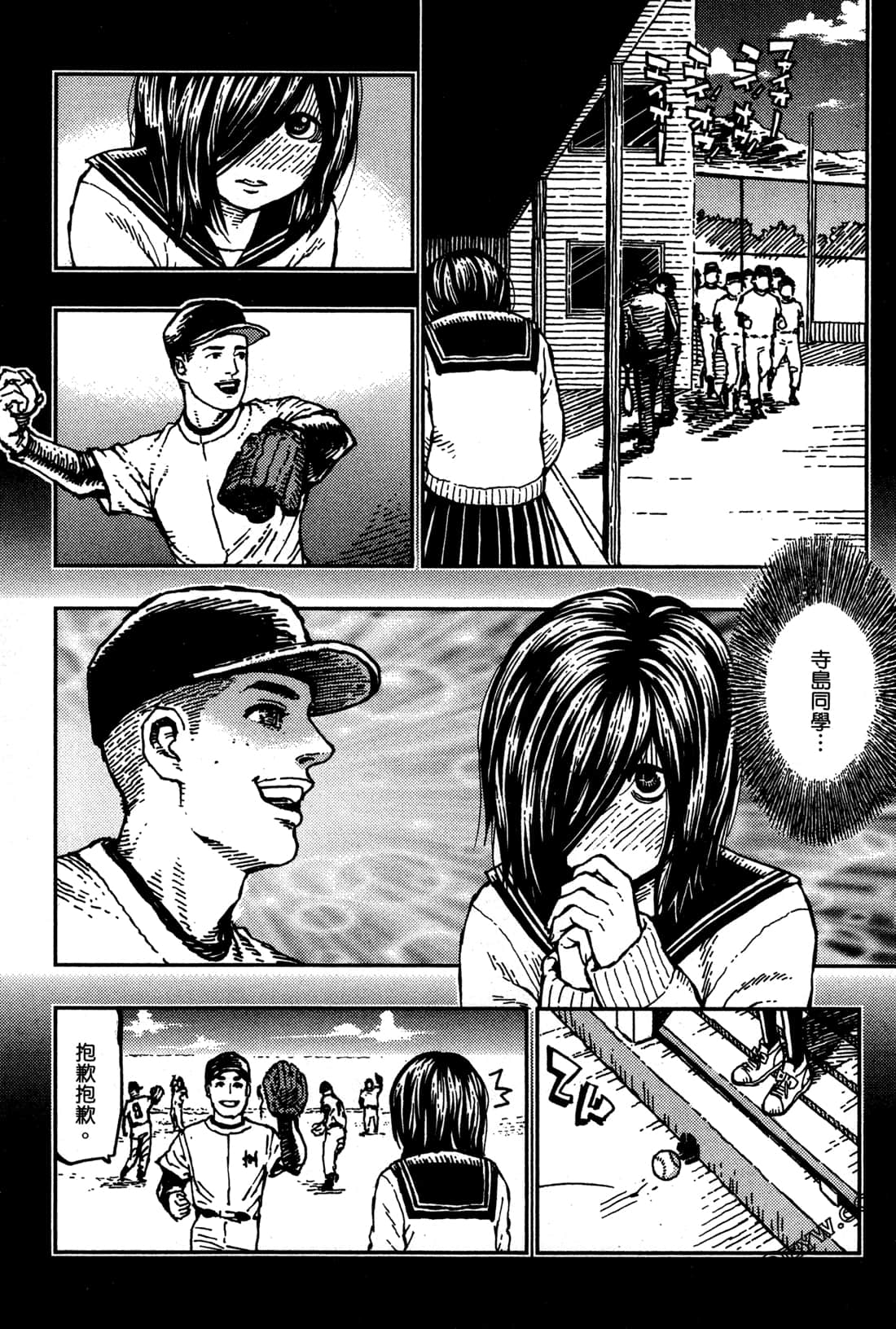 第 180 页