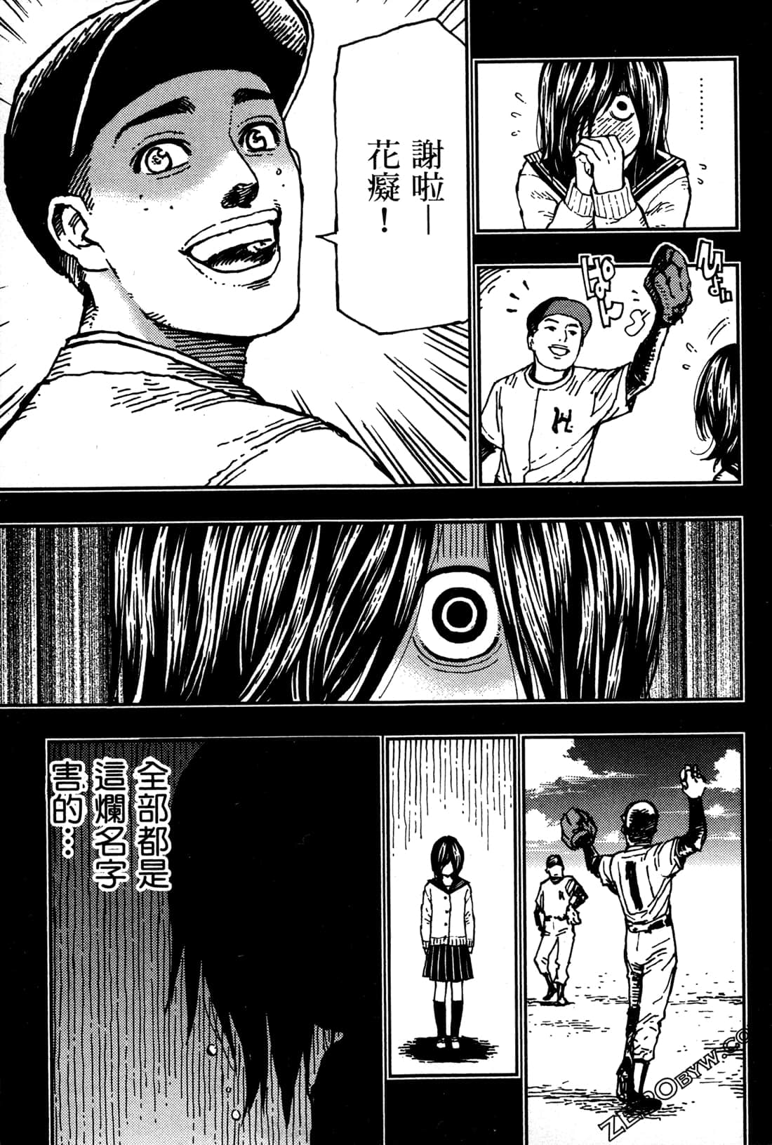 第 181 页