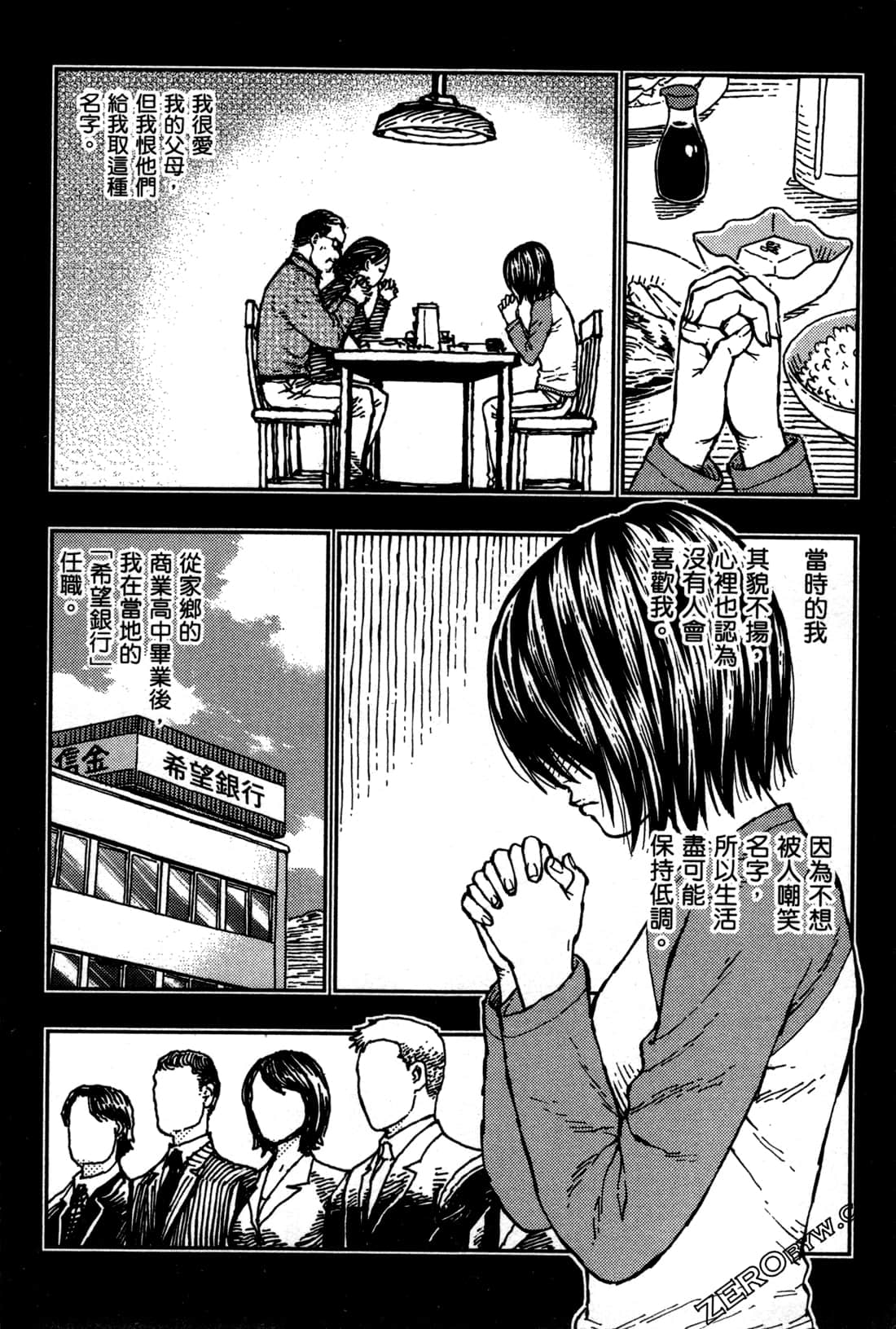第 182 页
