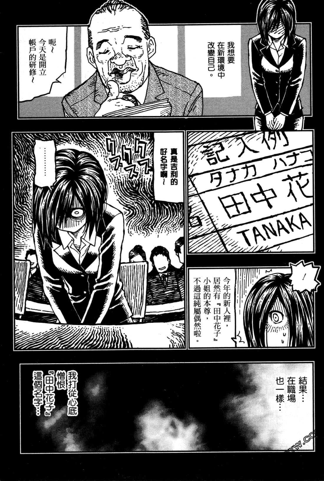 第 183 页