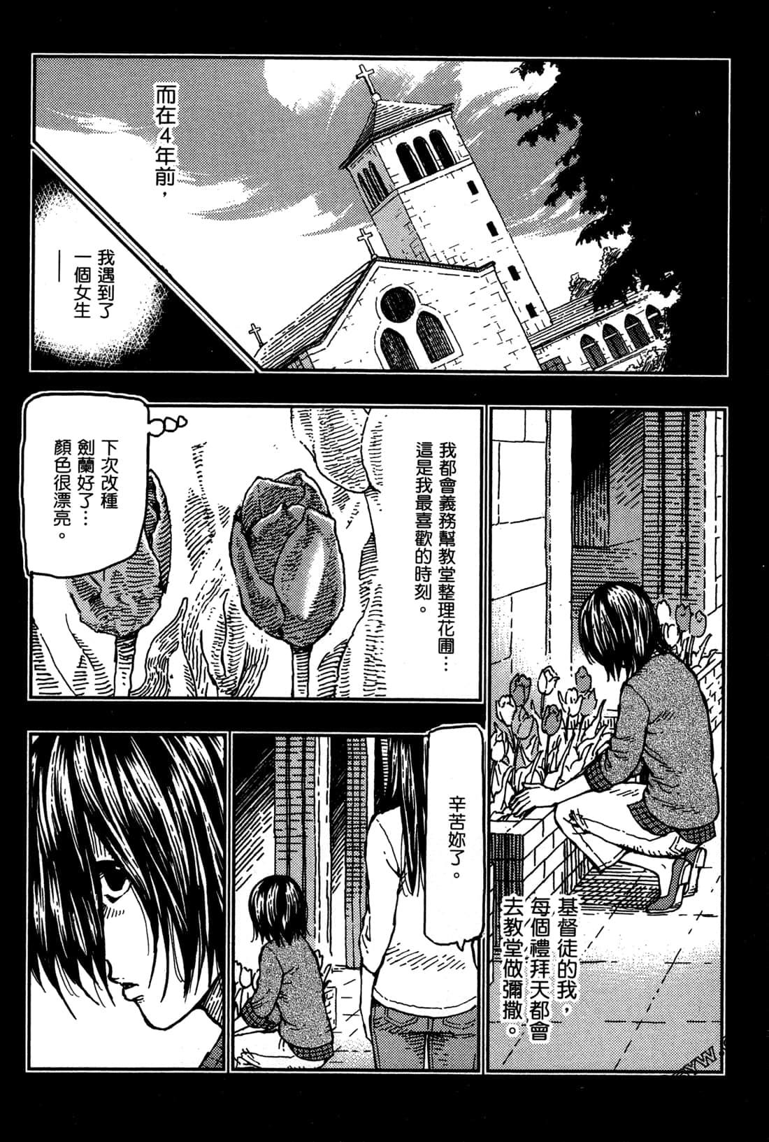 第 184 页