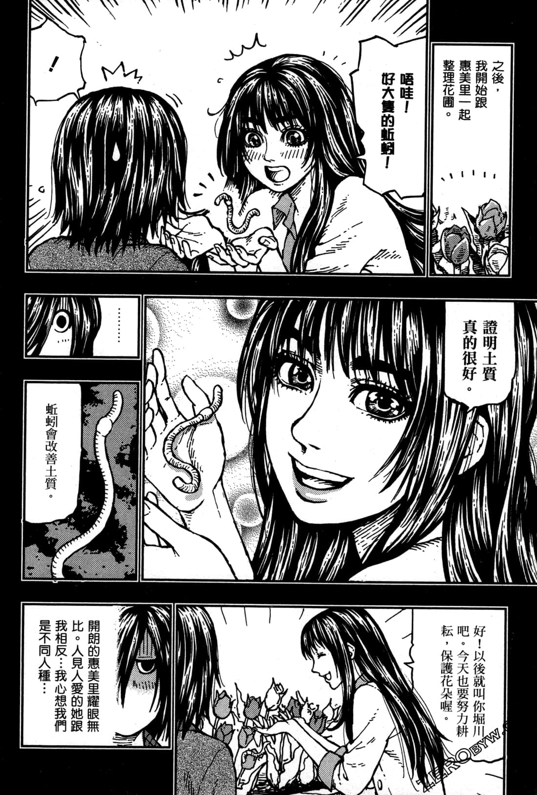 第 186 页