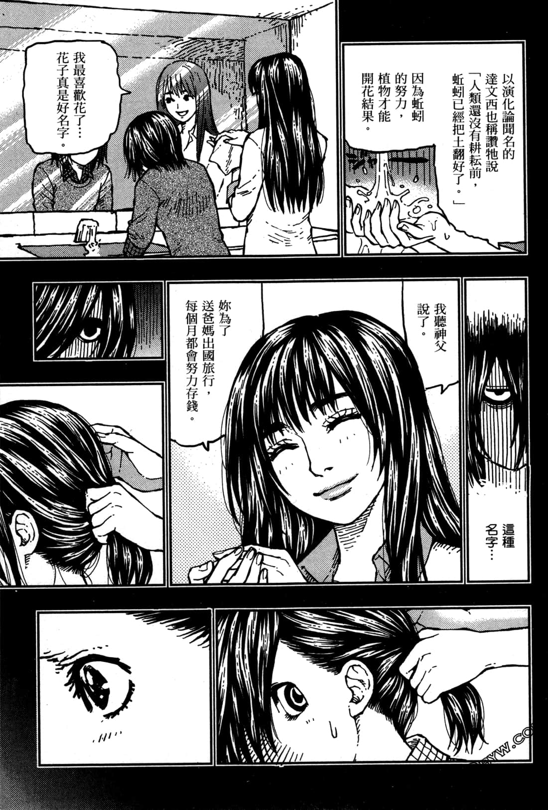 第 187 页