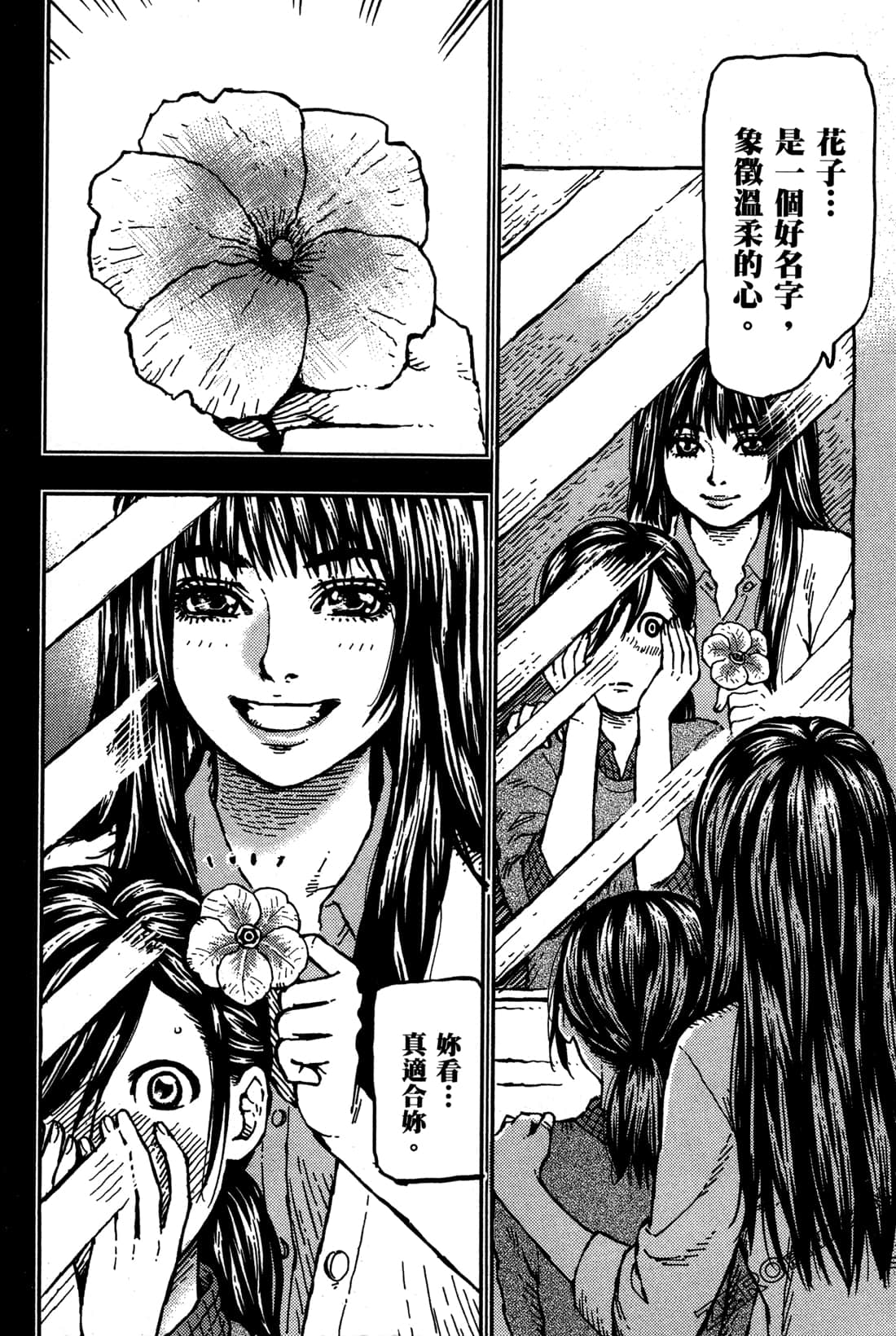 第 188 页