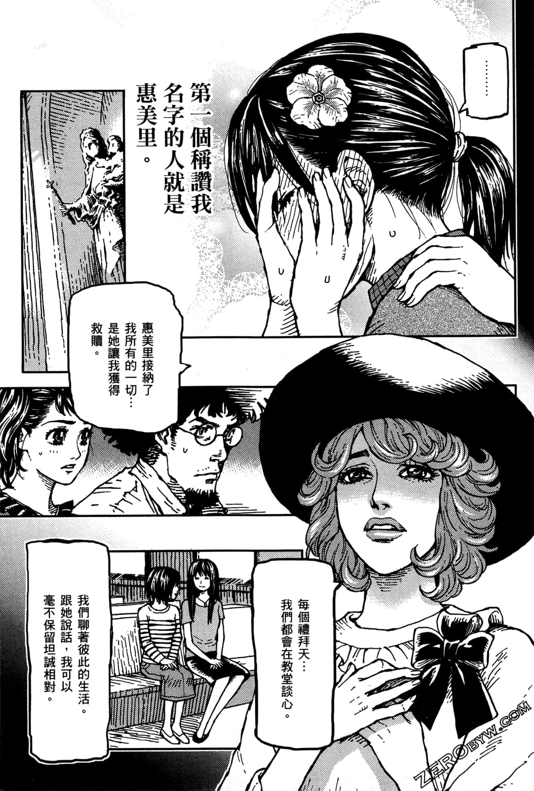 第 189 页
