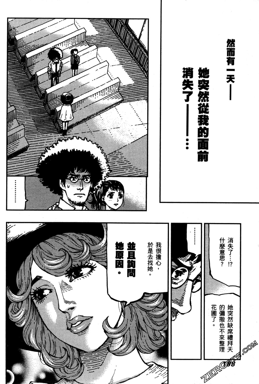 第 190 页