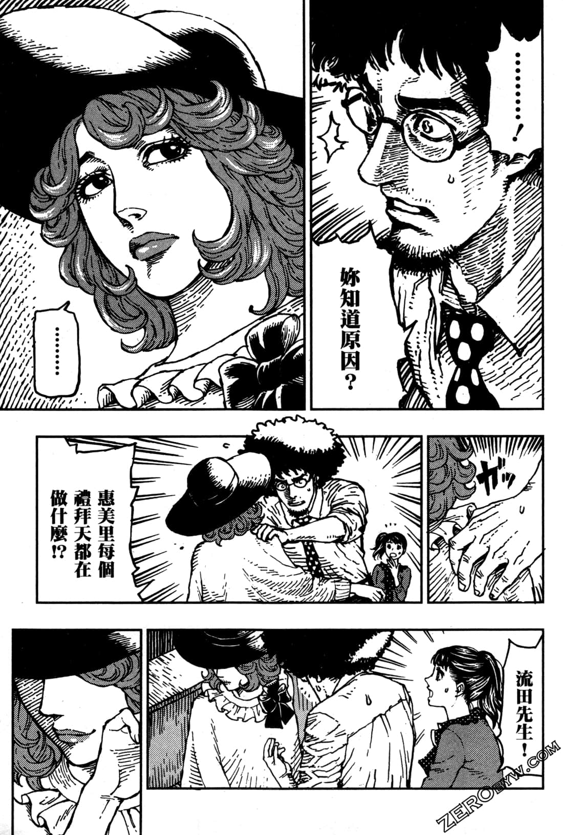 第 191 页