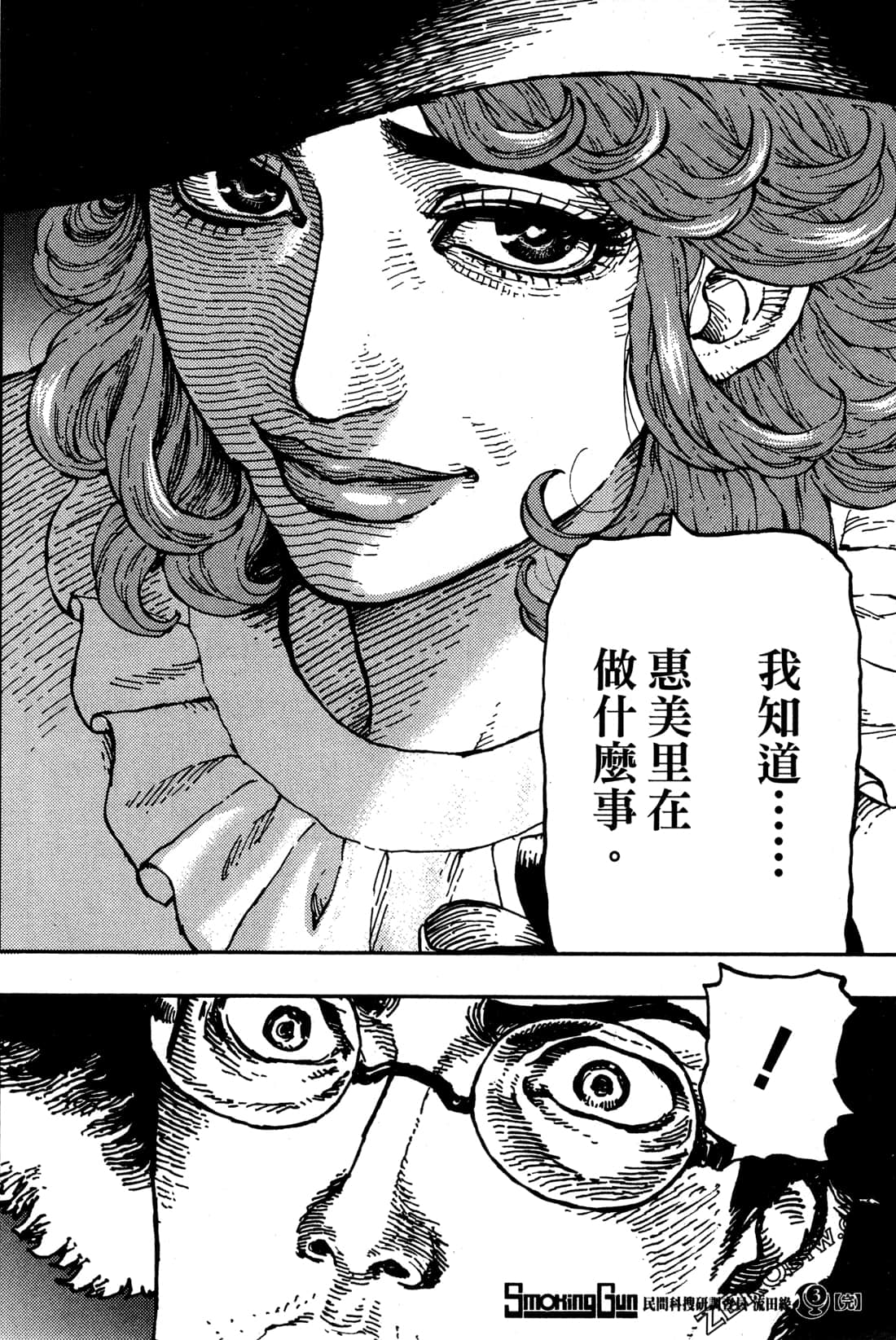 第 192 页