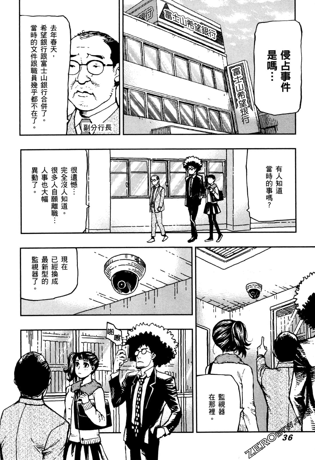 Page 39