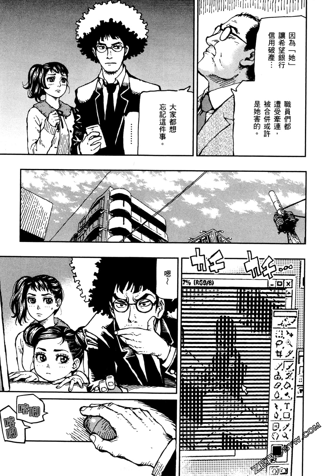 Page 40