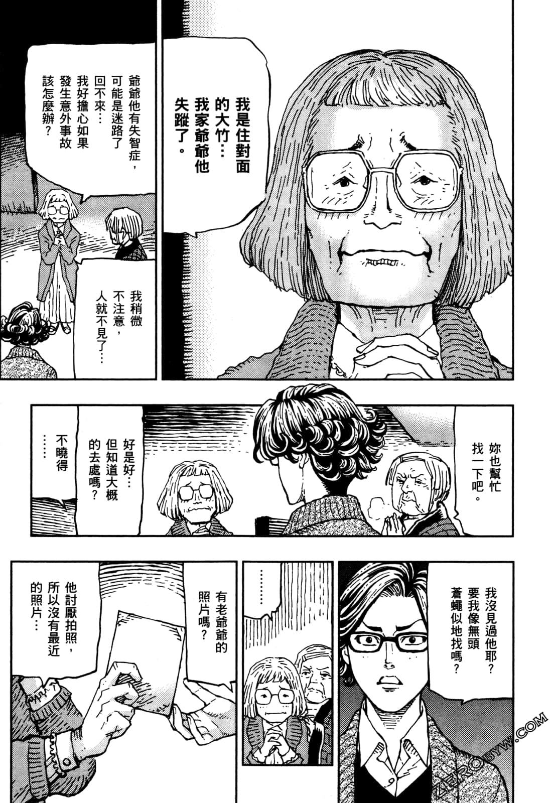 Page 46