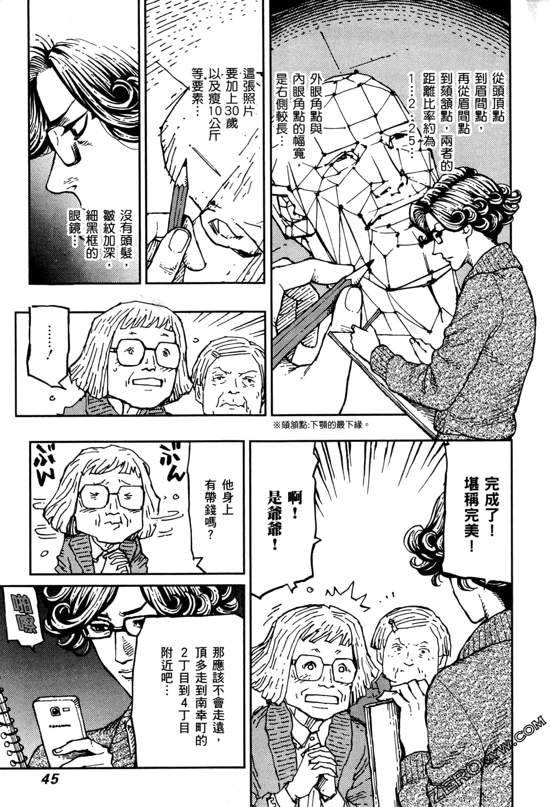 Page 48