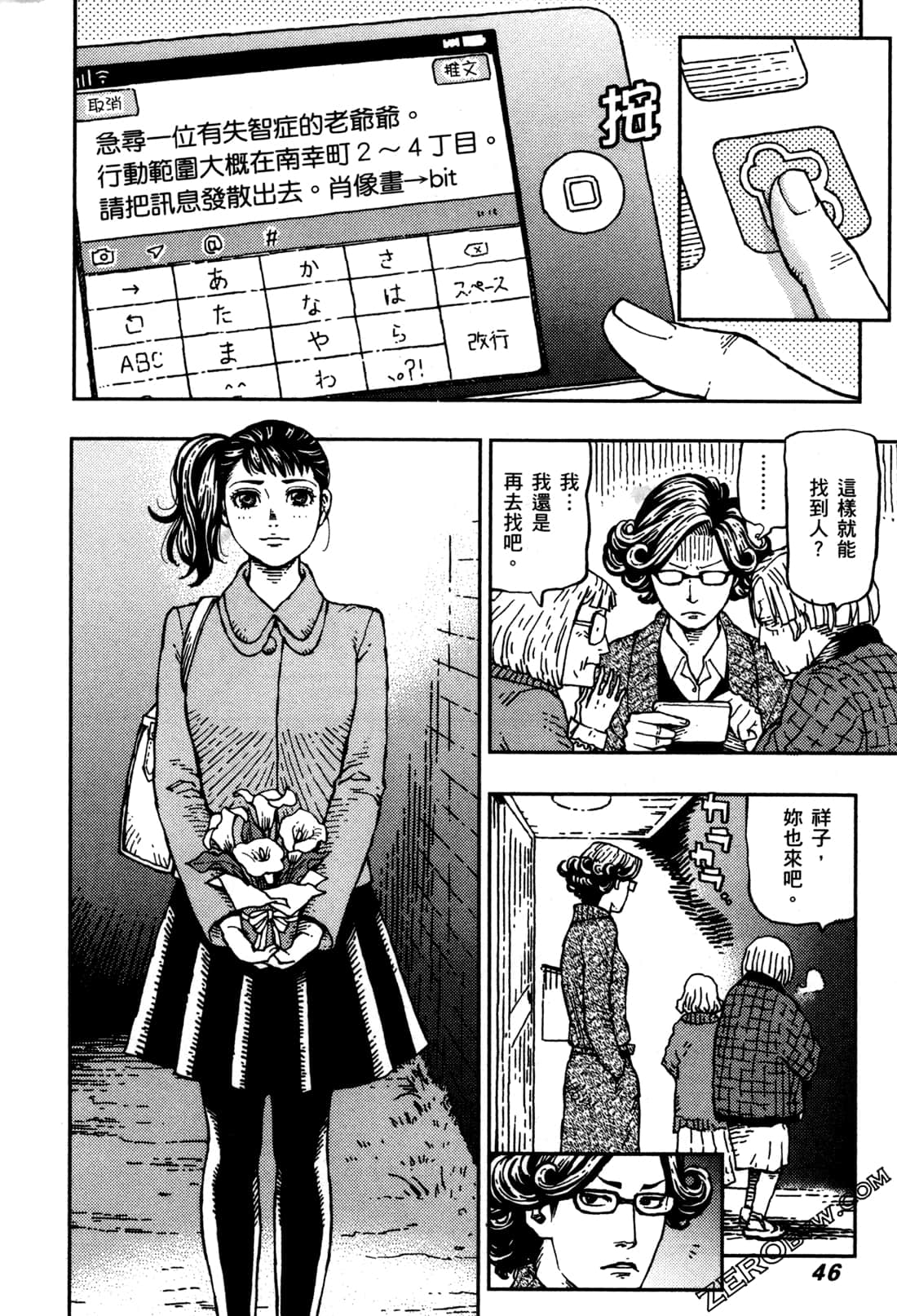 Page 49