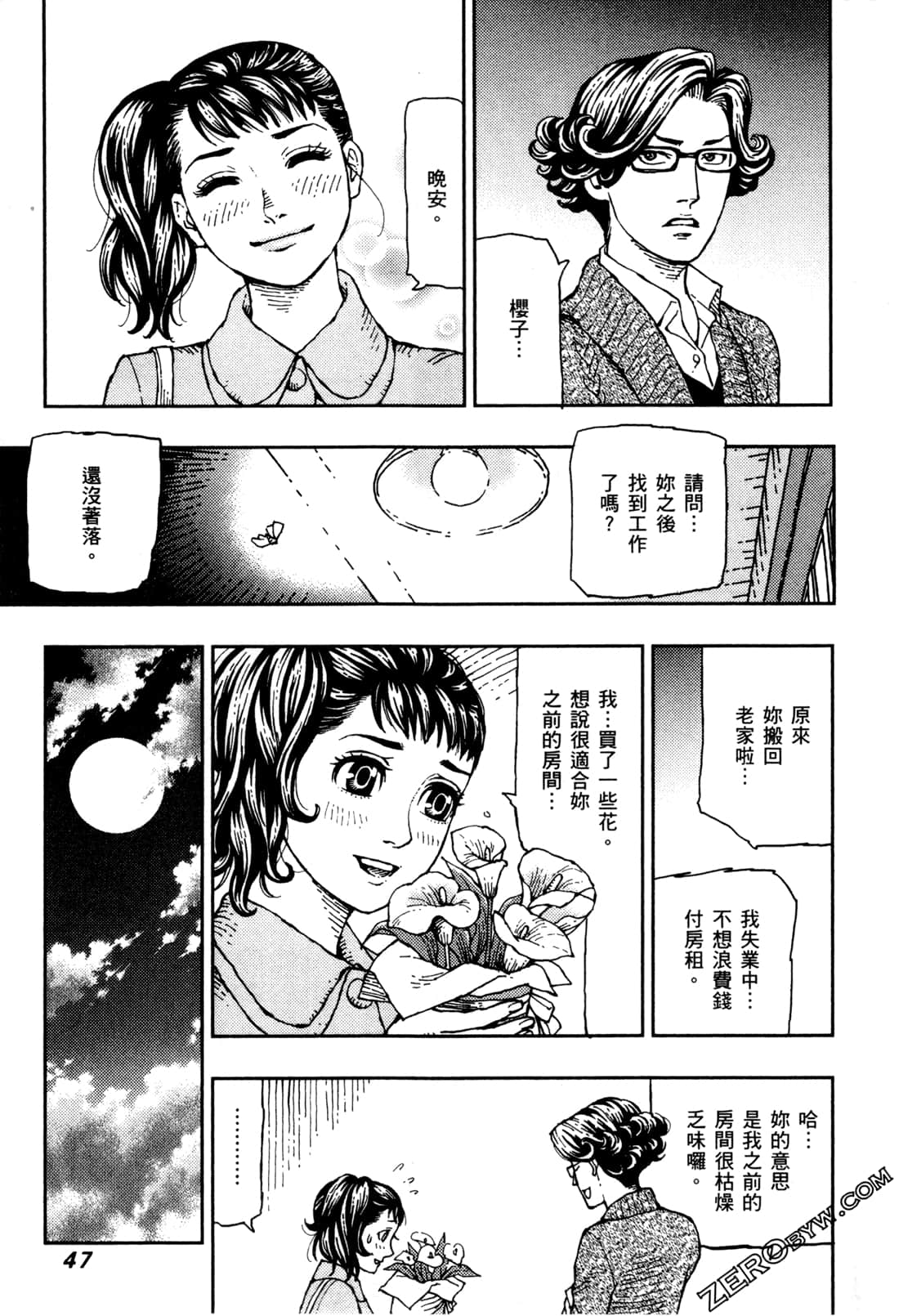 Page 50