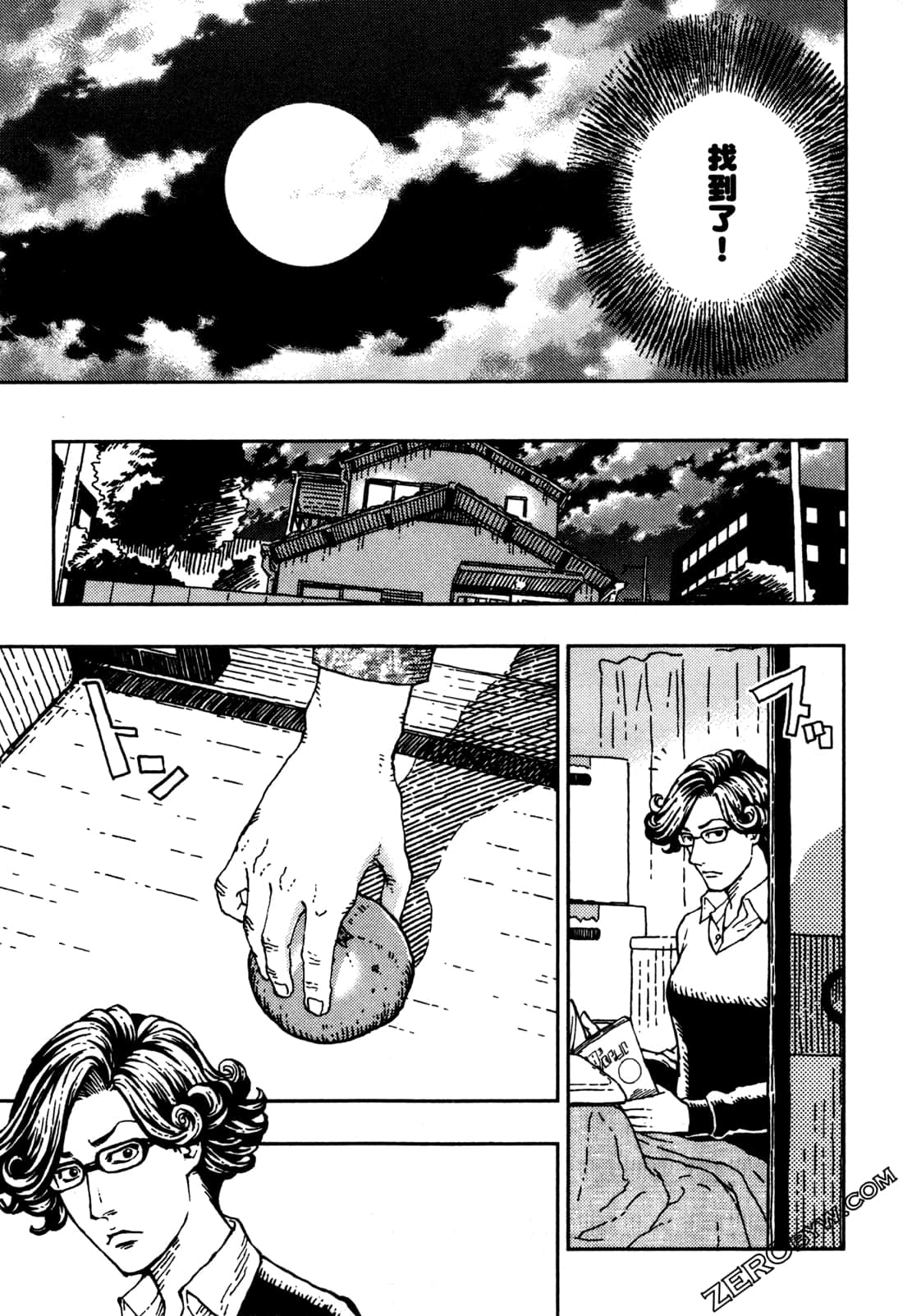 Page 54