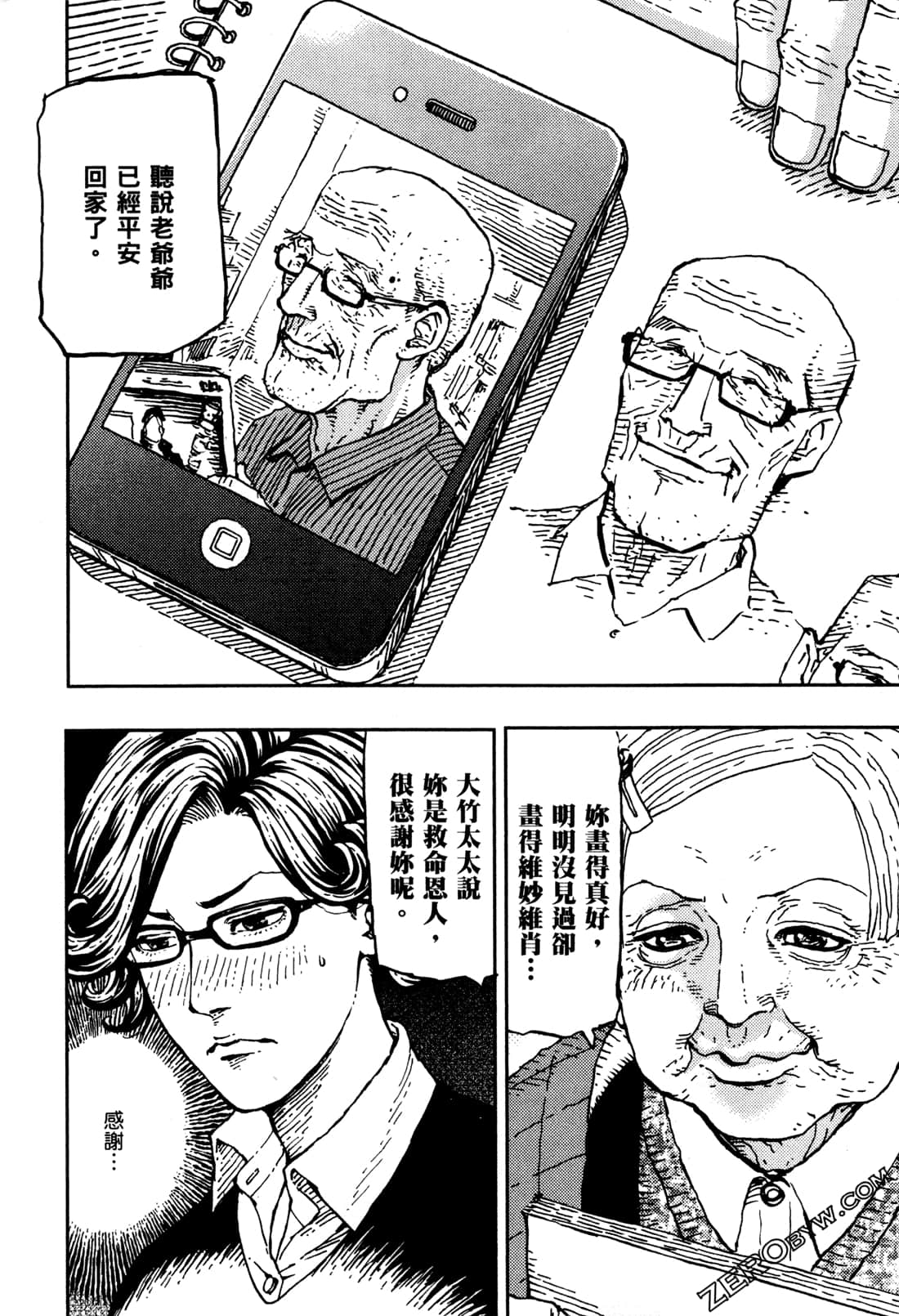 Page 55