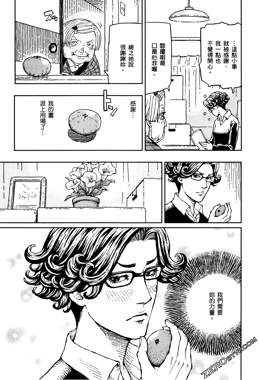 Page 56