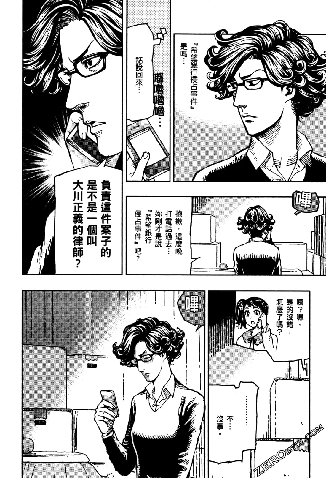 Page 57