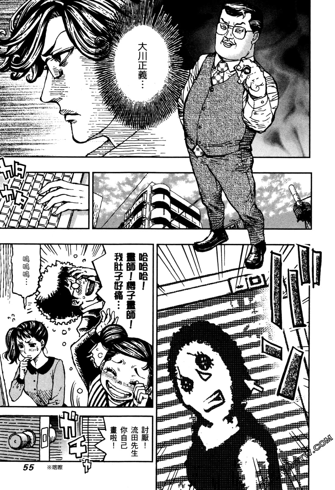 Page 58