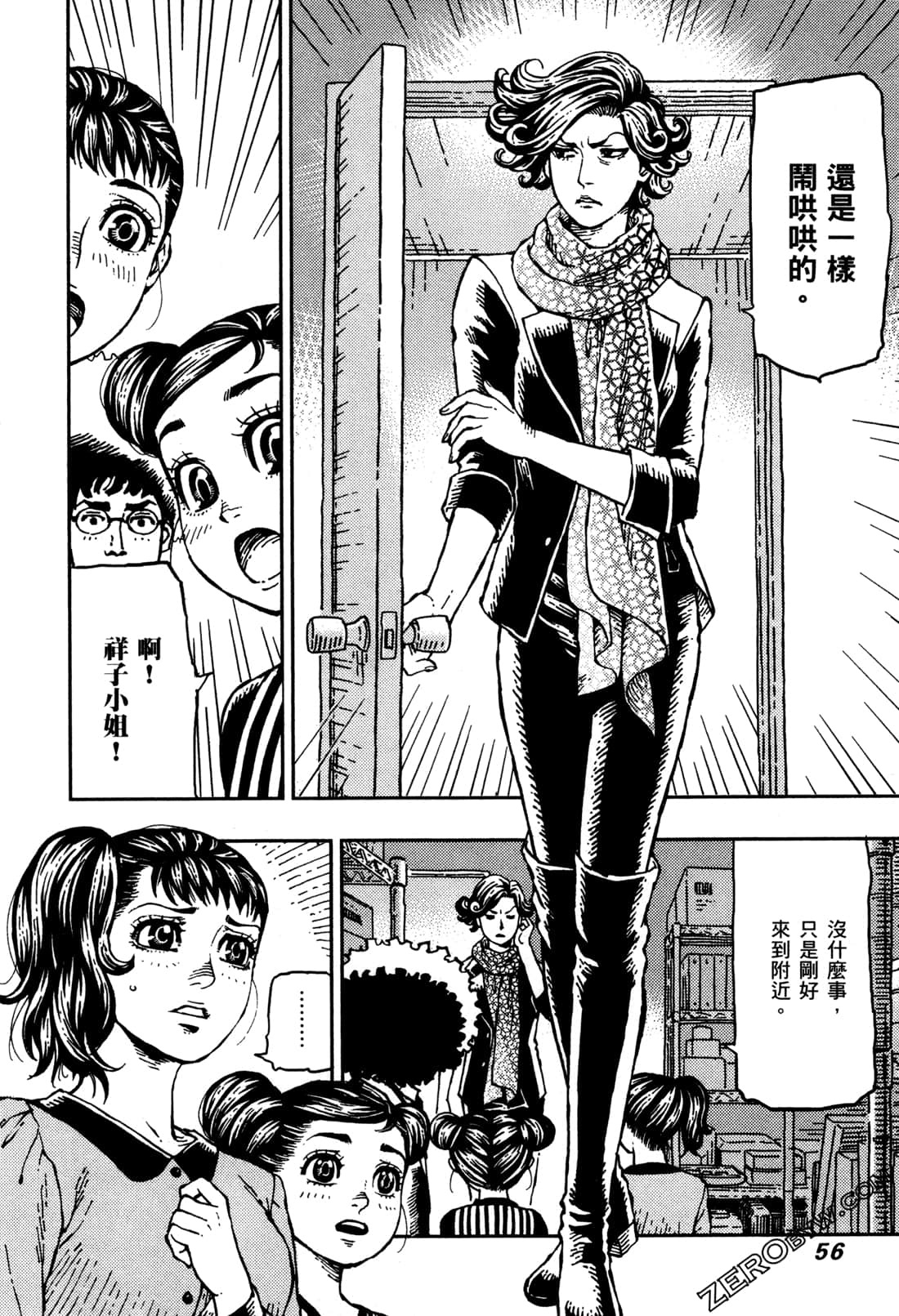 Page 59