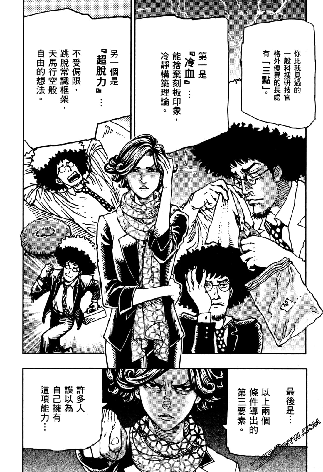 Page 61