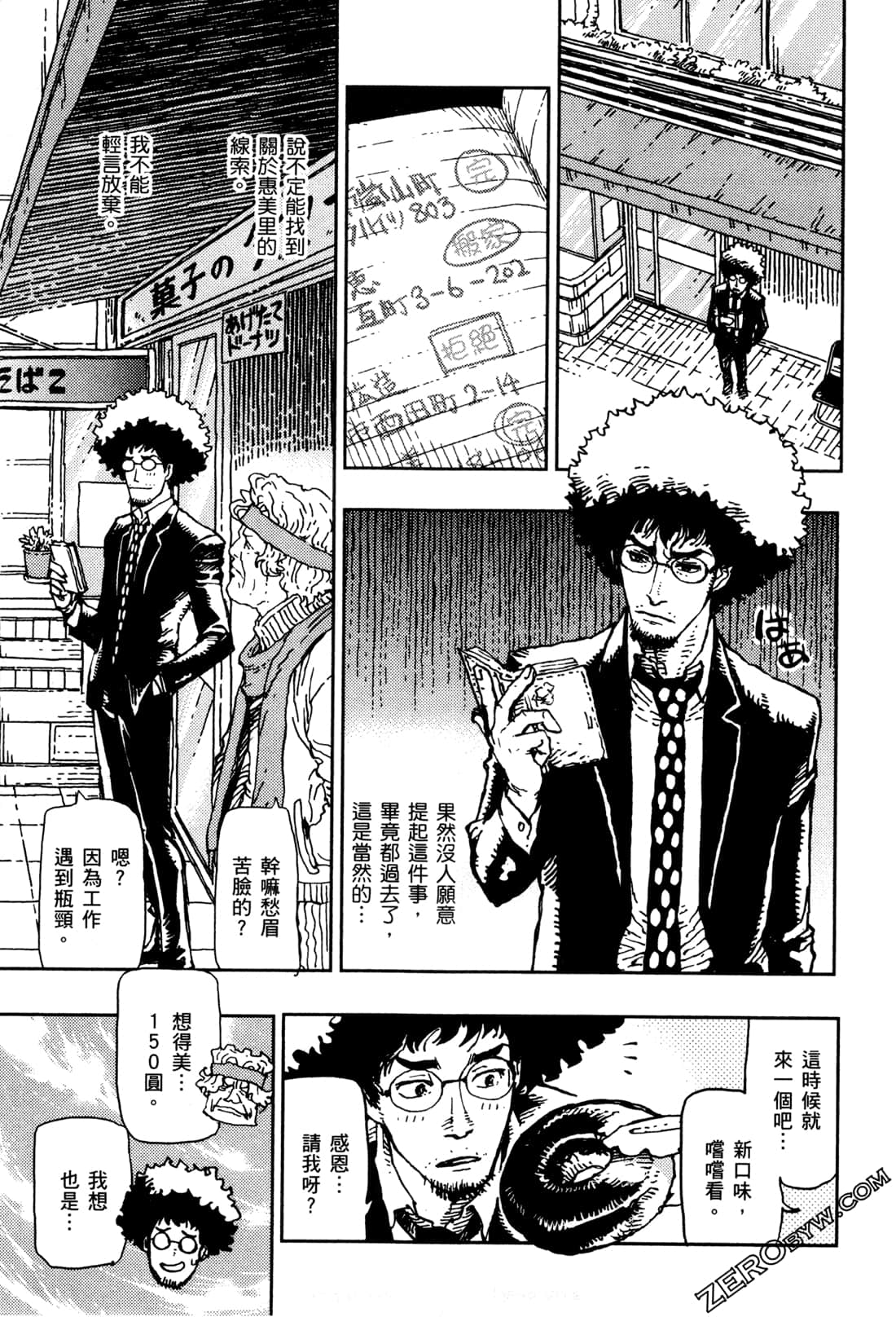 Page 68
