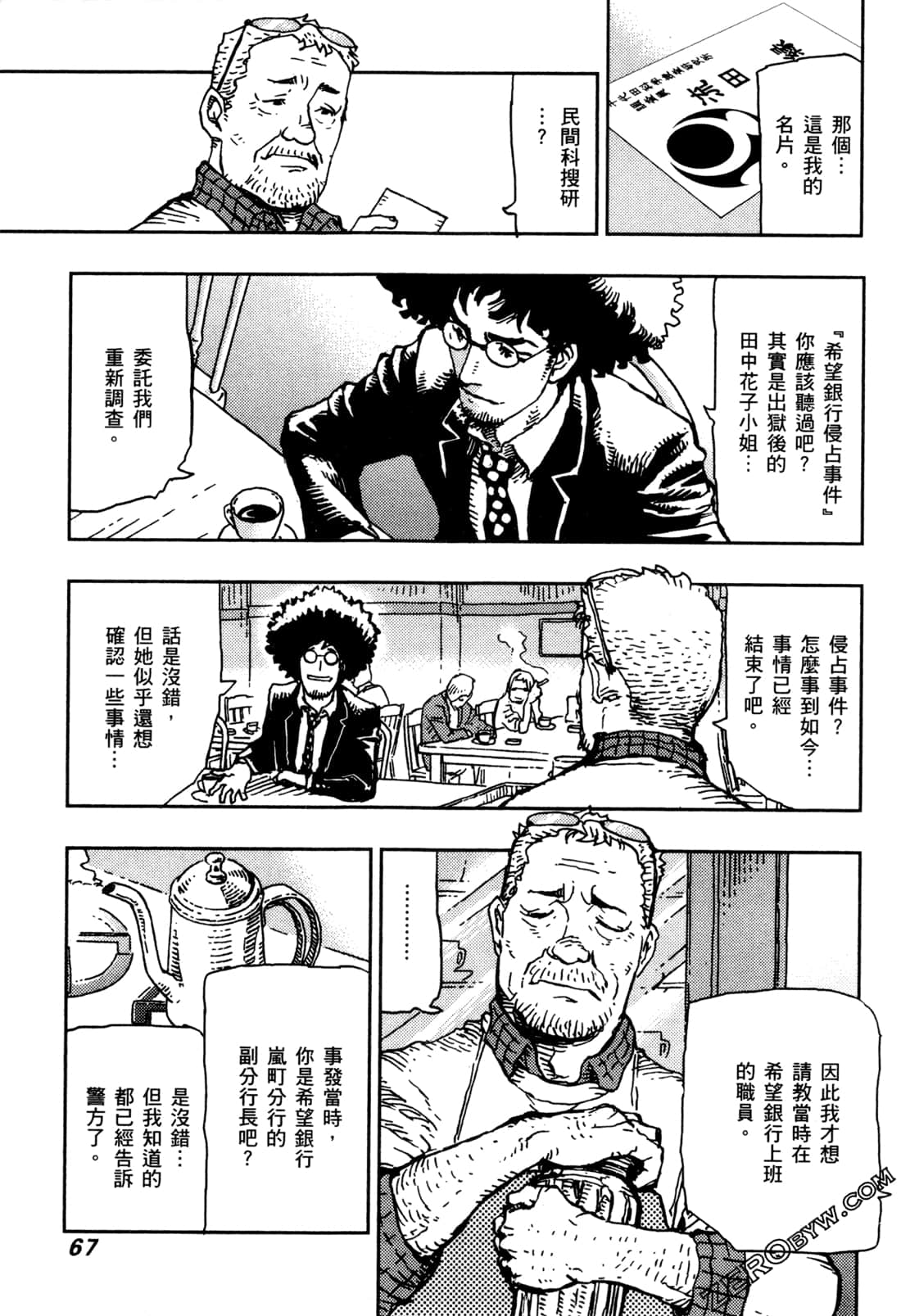 Page 70