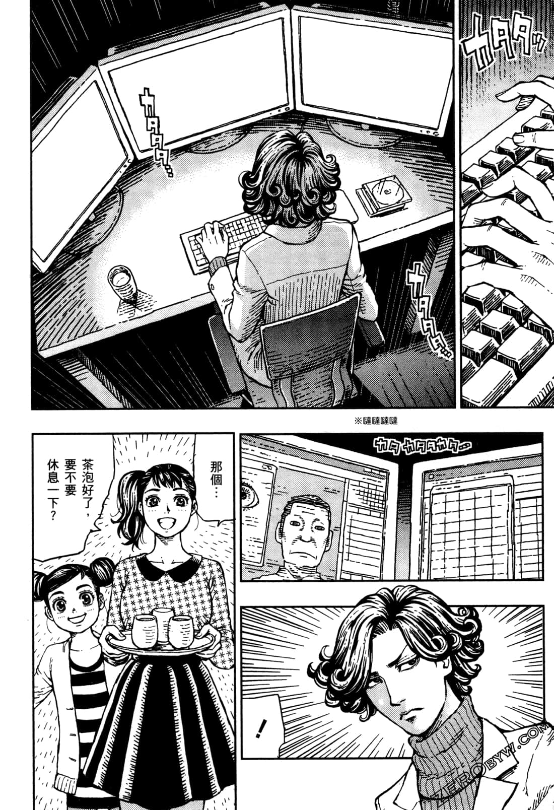 Page 73