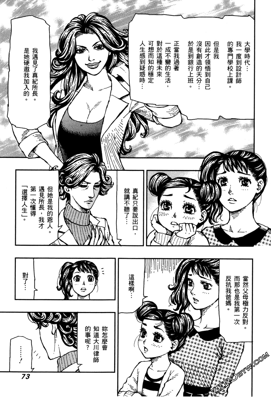 Page 76