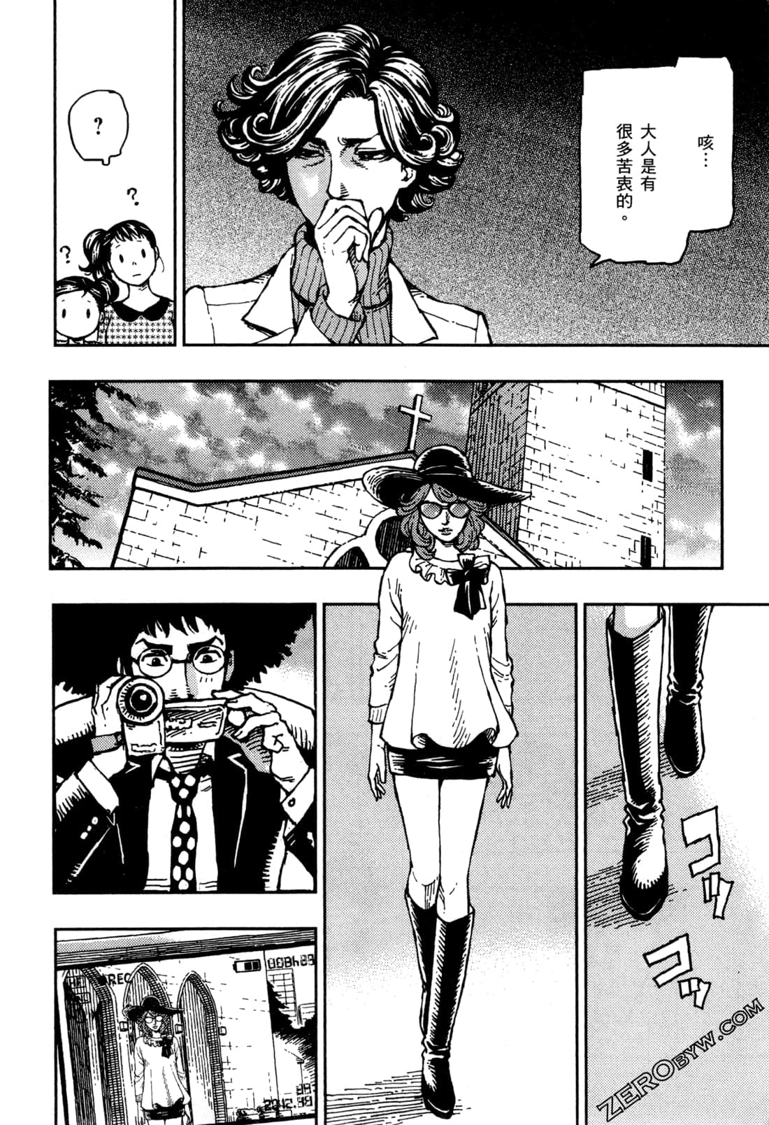 Page 77